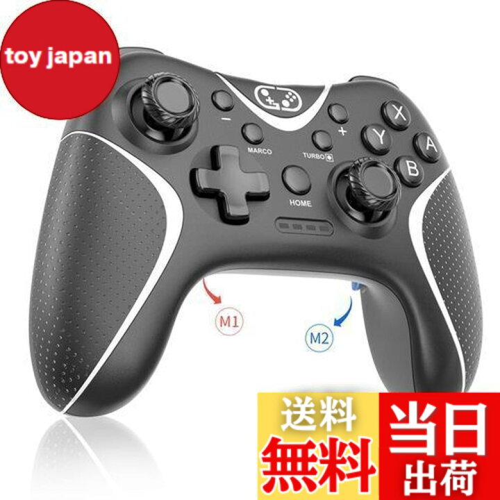 楽天市場】【送料無料】Switch コントローラー 2024アップグレード 