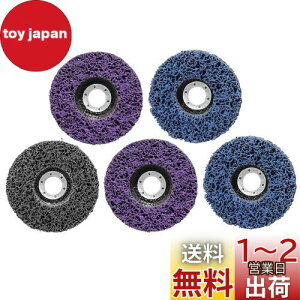 yzSTEBRUAM N[jO  fBXN 125mm 5Zbg Tr N[jO DIY؍ hyCg  T_[ yL fBXNOC_[ pbh OC_[(2v