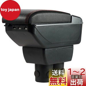 yzArgentavis A[Xg Wj[ jimny JB23 JB33 JB43 JB64 JB74 ɓKp USB|[gt@\ R\[{bNX I| Iu [{bNX  (ؔŃubN)