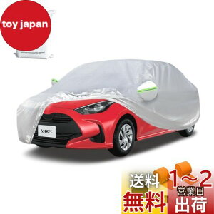 yzArgentavis{fBJo[ XGRXΉpԃJo[nCubhԃK\ԎԃJo[ YARIS car covers Ă~ߖh䕗΍RpNg{lbgJo[hohtˎO