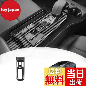 【送料無料】【GIKAKU】トヨタ プリウス60系 専用 アクセサリーパーツ シフトレバーパネル PRIUS 60系 インテリアパネル ドレスアップ 内装パーツ ガーニッシュ (カーボン調)