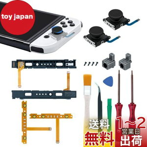 yzMcbazel NS Switch Joy-conΉ CiZbg L@ELfΉ WCRCp[c Rg[[i E/ZT[2 WCR sl/sr CgP[uZT[2 obN