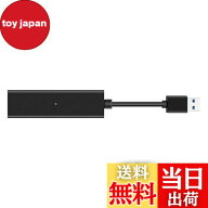 【送料無料】Mcbazel PS5 PSVR アダプター PS4VRカメラ用アダプター VRアダプターPSVR用 PS4VRカメラをPS…
