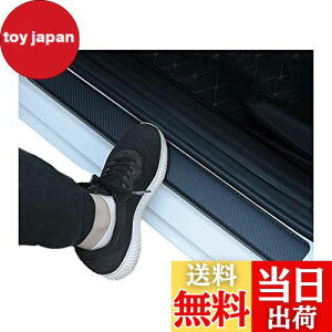 【送料無料】BAIYIUER スズキ スペーシア MK53S (H29.12~)/スズキ 新型 ハスラー 「MR92S MR52S 」(R2.1~) 専用サイドステップガード ドアガードステッカー スカッフプレート ドアシル保護ステッカ