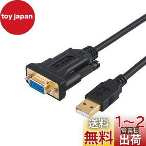 yzRS232c USB ϊP[u, CableCreation USB to RS232 A_v^ yPL2303`bvZbgzUSB 2.0iIXj- RS232 iXj DB9s VAϊP[u f/XLi[/CNCȂǂɑΉ u