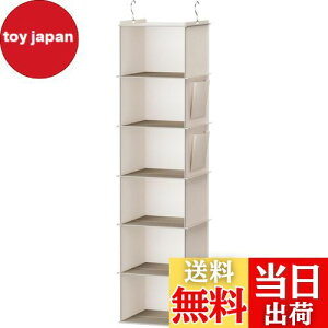 yzYOUDENOVA ݂艺[ N[[bg 6i ʋC@ۑf Xq ߗގ[ sDz ߗރbN g₷ hhJr ܂肽 |Pbg ȃXy[X x[W 30x30x120cm