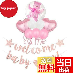 �y���������zLumierechat �x�r�[�V�����[ ���� ����� ���� �o���[�� �K�[�����h �s���N �u���[ �j�̎q ���̎q �N�} a-b3649(Welcome girl)