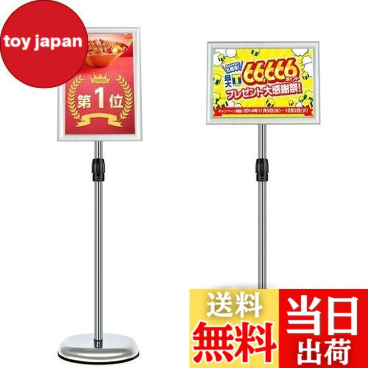 楽天市場】【送料無料】STANDNEE 立て看板A4 案内板 スタンドボード 