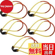 【送料無料】Doyime スリングショット 替えゴム 交換用 5本セット パチンコ 高い弾力性 屋外狩猟カタパル…