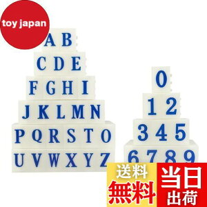 【送料無料】Doyime 数字スタンプセット スタンプ 数字 お名前スタンプ 数字セット 英語 ブロックスタンプ 手紙 日記 diy 入園 入学 シルバー