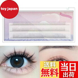 【送料無料】Doyime 部分つけまつげ 下 まつげ つけまつげ ナチュラル 極薄 下まつげ 人気 DIY つけまつ毛 生活化粧 薄化粧 初心者 日常用 下つけまつげ 5-6-7mm ブラック