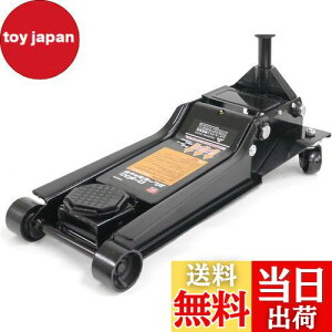 【送料無料】エマーソン(Emerson) ローダウンガレージジャッキ 3.25t ダブルピストン 【最低位】98mm【最高位】535mm 軽自動車~大型車・SUV・ミニバン・4WD・1BOX・ローダウン車まで ラバーパッド付