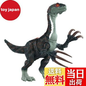 yz}e WVbN[h(JURASSIC WORLD) VȂxz X[p[ANV! eWmTEX yS:34cmz y z y4~z GWD65