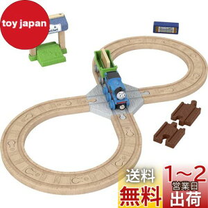 マテル きかんしゃトーマス 木製レールシリーズ トーマスのレール 
