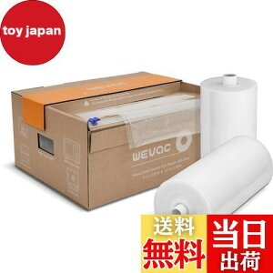 �y���������zWevac 20cmx30m 28cmx30m �^��p�b�N�� �^��p�b�N���[�� �^��ς����� �ւ����[�� �^��� ���R�ɃJ�b�g �G���{�X���H �E�C���₢ ���� �ۑ� �ቷ���� �^��p�b�N�@ �^��V�[���[ �p