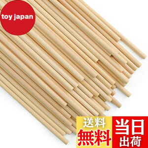 【送料無料】Enkrio 木製スティック 丸 木の棒 長さ30cm 直径5mm 50本セット 木ダボ 円柱 丸棒材 未塗装 木材 バーチ クラフトスティック ホビー用 DIY 手作り 工芸アクセサリー モデル作り (50, 長