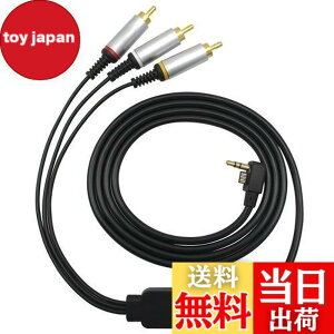 �y���������zOSTENT RCA �P�[�u�� �R�[�h AV �r�f�I Sony PSP 2000 �X���� TV �Ή�