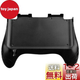 OSTENT ハンドル グリップ 耐久性 柔軟 ジョイパッド ブラケット ホルダー 任天堂 3DSLL/XL用
