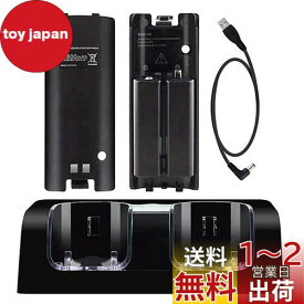 OSTENT 充電器 ドックステーション バッテリーパック2個付き Nintendo Wii リモートコントローラー用