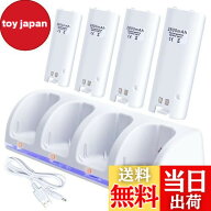 【送料無料】OSTENT 充電器 ドックステーション バッテリーパック4個付き Nintendo WiiおよびWiiUリモー…