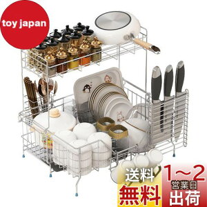 yzKaderron XChLk ؂胉bN2i ut  3AOXz_[ 21-37cm×s47cm ȃXy[Xɒu VN ؂ XeX(SUS304) VN Lk ؂ 