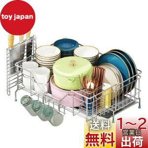 yzKaderron XChLk ؂胉bN ut  3AOXz_[ 21-37cm×s47cm ȃXy[Xɒu VN ؂ XeX(SUS304) VN Lk ؂ Lb