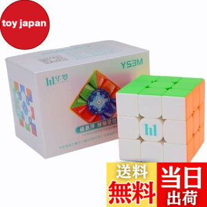 �y���������zBucubke Moyu Huameng YS3M Maglev Ball Core 3x3�}�W�b�N�L���[�uYS3M Ball Core 3x3x3 2023�p�Y���}�W�b�N�L���[�u Huameng ���C���{�[���R�A�|�W�V���j���O�}�W�b�N�L���[�u