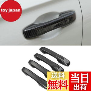 【送料無料】ZdeduoCar ホンダ シビック FL1 FL4【テープ必要なく】ドアハンドルカバー 専用設計 キラキラ 鏡面仕上げ 外装 11代目アコード 新型CR-V HR-V ZR-V ドアハンドル ノブカバー フルカバー