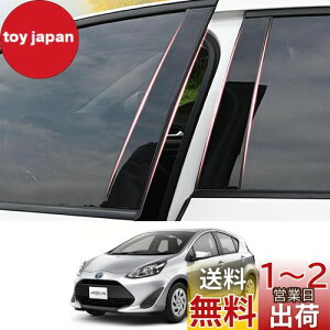 yzZdeduoCar g^ p݌v ANA AQUA 10n NHP10 O   i2011N12-2020N6j s[K[jbV Bs[ TChoCU[ یJo[ 6_Zbg (sAmubN)