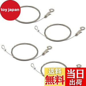 【送料無料】siawadeky 落下防止ワイヤー 4本入 吊下げフック ピクチャーレール ワイヤー 長さ2m 耐荷重20kg フック付きスリング 長さ調節可能 サインスリング 固定安全ワイヤー シルバー 舞台