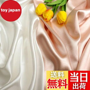【送料無料】siawadeky 撮影用 背景布 2枚セット シルク生地 背景シート クリスタルサテン を演出できる 商品撮影 メイクアップ ネイルアート ジュエリー 小物撮影 背景スタンド 洗濯可能 バッ