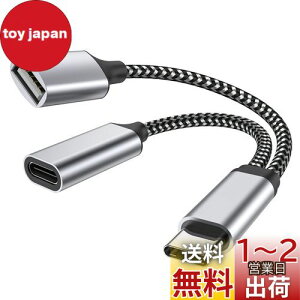 yzMOGOOD USB Type CϊA_v^ USB C OTG A_v^ USB C 2.0[d|[g 18W PDA_v^tTXGalaxyS 20+Note 10/20ASwitchAO[OƃO[OerA3Dv^ALG8AO[OPixel 4 XL