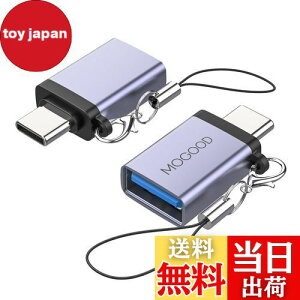 【送料無料】MOGOOD USB CからUSBアダプタ USB CアダプタからUSB USB CオスからUSB 3.0メスアダプタ変換器はノートパソコン、携帯電話、充電器、ゲームボード、充電宝、その他のType-Cデバイスに互換
