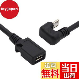 yzNFHK 5s Micro USB 2.0 IX-X df[^P[u Α U^ wʊpx^Cv gѓdb m[gp\Rp