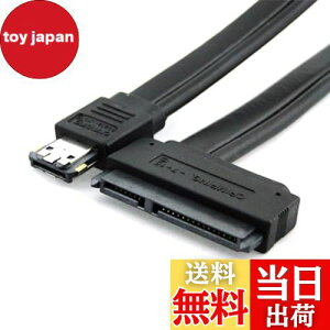 yzNFHK 50cm fAp[ 12V5V eSATAp d ESATA USB 2.0 R{ - 22s SATAP[u 2.5C` 3.5C`n[hfBXNhCup
