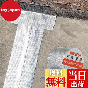 �y���������zTINYMATCH �h���e�[�v ���O 10cm*5m ���̓e�[�v ���R��h�~�e�[�v ���� ���R���C�e�[�v �ϔM�ϒቷ �g�^������ �J�R���C�e�[�v �h���u�`���e�[�v �R���N���[�g ��C�� �_�N�g�e