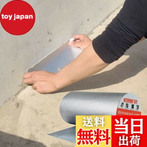 �y���������zTINYMATCH ���R��h�~�e�[�v 30cm*5m ���O �h���p�u�`���e�[�v �ϔM�ϒቷ ���S���� ���� �h�� �e�[�v �R���N���[�g ���� �J�R���C�e�[�v �C���̋T�� �Ђъ����C ���R���C�e�[