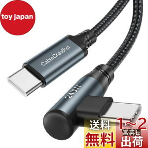 yz240W USBC to USBCϊP[u,CableCreation L^[d USB CP[u 100W/60Wґg݉C to CϊP[u iPhone 15, MacBook Pro, iPad Pro/Air, Galaxy S24/S24 Ultra/S23/S22ȂǂɑΉ 3M