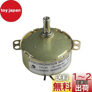 yzCHANCS [^TYC-50 30/36RPM ^d[^110V AC 4W 50/60HZ CW/CCWc
