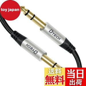 yzDTECH 6.35mm I[fBIP[u M^[P[u IX-IX iC 6.35mm WbN XeI 6.35mm ϊ P[u 1/4 TRS oX P[u ypP[u M^[ x[X ~LT[