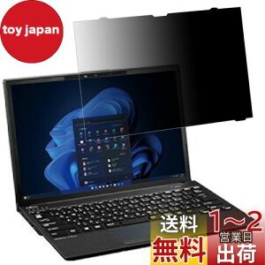 yz͂ߍ݌^ xm LIFEBOOK U9313/N (FMV-NPF6) Ή vCoV[tB^[ `h~tB^[ u[CgJbgm[gubN^ p\R PC j^[ tیtB ˖h