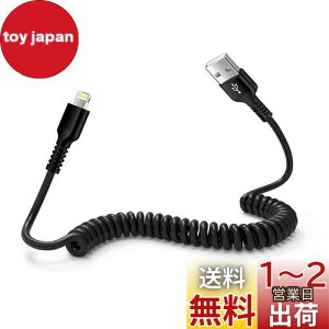 Ocbuo CgjOP[u 0.4m1.5M܂ŎRLk iPhonepԃP[u MFiF CarPlayΉ iPhone[dP[u J[R[h  X}z[dP[u CgjO USB-A RC lightningP[u f
