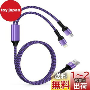 yzOcbuo USB to Lightning&Type-C 2in1 [dP[u iPhoneAndriod 2䓯}[d }`P[u 1{2/1.2m/5.4A CgjOP[uUSB-CP[u @\X}z[dR[h ACtH}