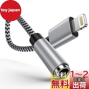 yzOcbuo iPhone ϊA_v^ Cz WbN Lightning - 3.5mm Cz ϊP[u MFiF CzEwbhzA_v^[ CgjO 3.5mm ϊ ʒ/yΉiPhone14/13/12/11