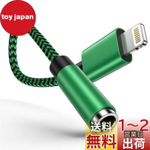 yzOcbuo iPhone ϊA_v^ Cz WbN Lightning - 3.5mm Cz ϊP[u MFiF CzEwbhzA_v^[ CgjO 3.5mm ϊ ʒ/yΉiPhone14/13/12/11