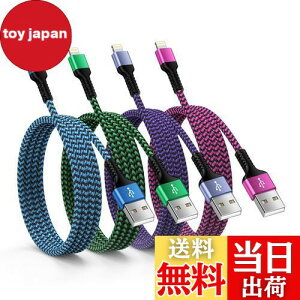 yzOcbuo iphone [dP[uy4{g/4F/MFiF؁zACtH [dP[u CgjOP[u 2.4A}[d lightning usbP[u ACz[dR[h X}zP[u f[^]iPhon