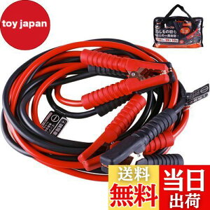 yzAWELTEC u[X^P[u 120A 5M 12V/24VԑΉ yԂ珬^gNE^pԁEHVԑΉ ԋN GWn S ϋv ϔMh ̏ ~ obe[[d 