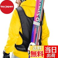 【送料無料】Hikeen スキーキャリアストラップハーネス ポール＆ブーツキャリースリング付き