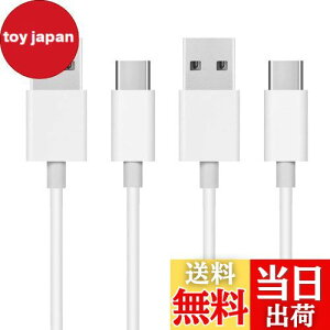 【送料無料】USB Type C ケーブル 5m【2本セット】 Popolier タイプC (USB A to USB C)ケーブル 高耐久PVC素材 2A 急速充電 高速データ転送 スマートフォン、タブレットのタイプc機種に対応 【データ転送
