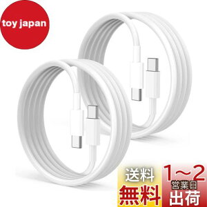 yzUSB Type C to Type C P[u 1m 2{Zbg PopolieryPDΉ 65W/3A}[d z ^Cvc }[d P[uX}[gtHA^ubgAm[gp\R̃^Cvc@ɑΉyrfIo